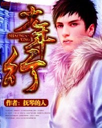 少年行/不良之无法无天